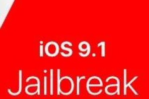 iOS 9.1 Pangu Jailbreak